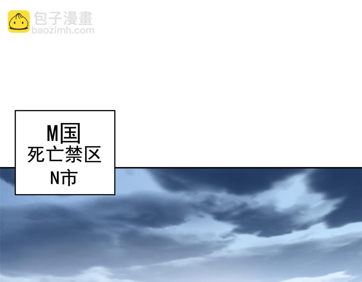 294 诡异之主，无法灭除(1/4)-第299话