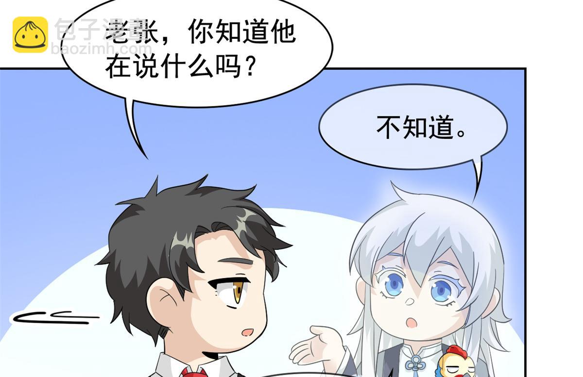 296 诡异退散，天道苏醒(1/4)-第301话