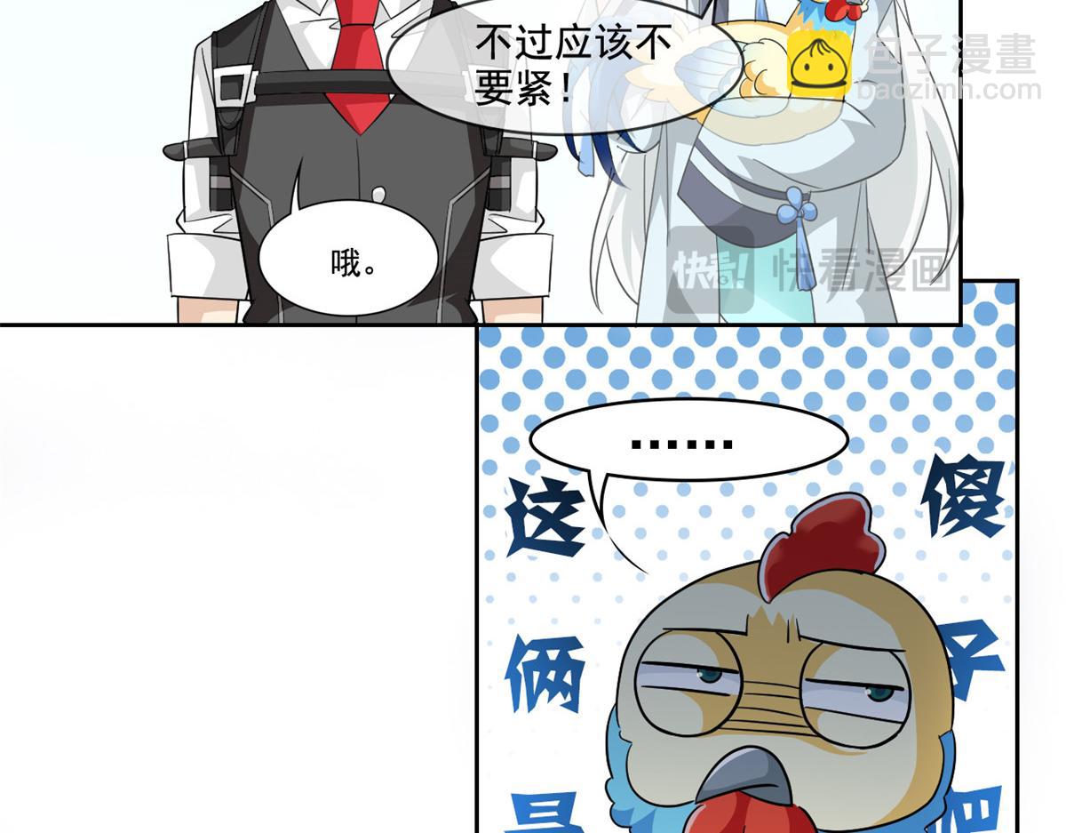 296 诡异退散，天道苏醒(1/4)-第301话