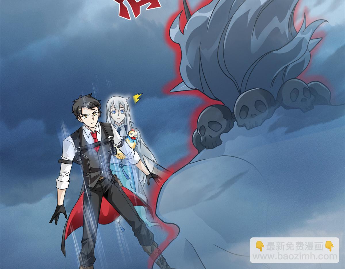 296 诡异退散，天道苏醒(1/4)-第301话
