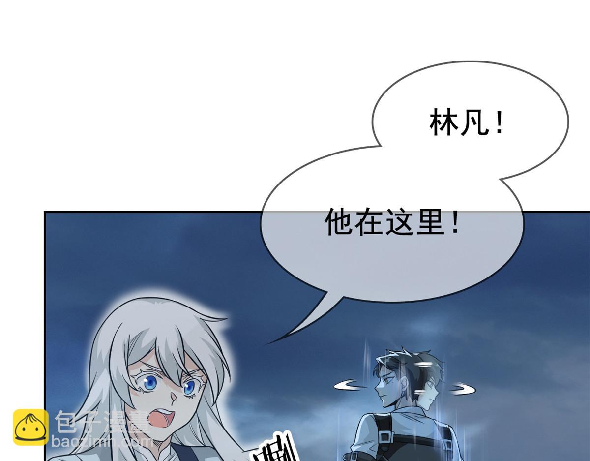 296 诡异退散，天道苏醒(1/4)-第301话