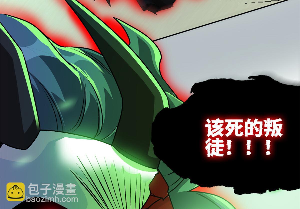 296 诡异退散，天道苏醒(1/4)-第301话