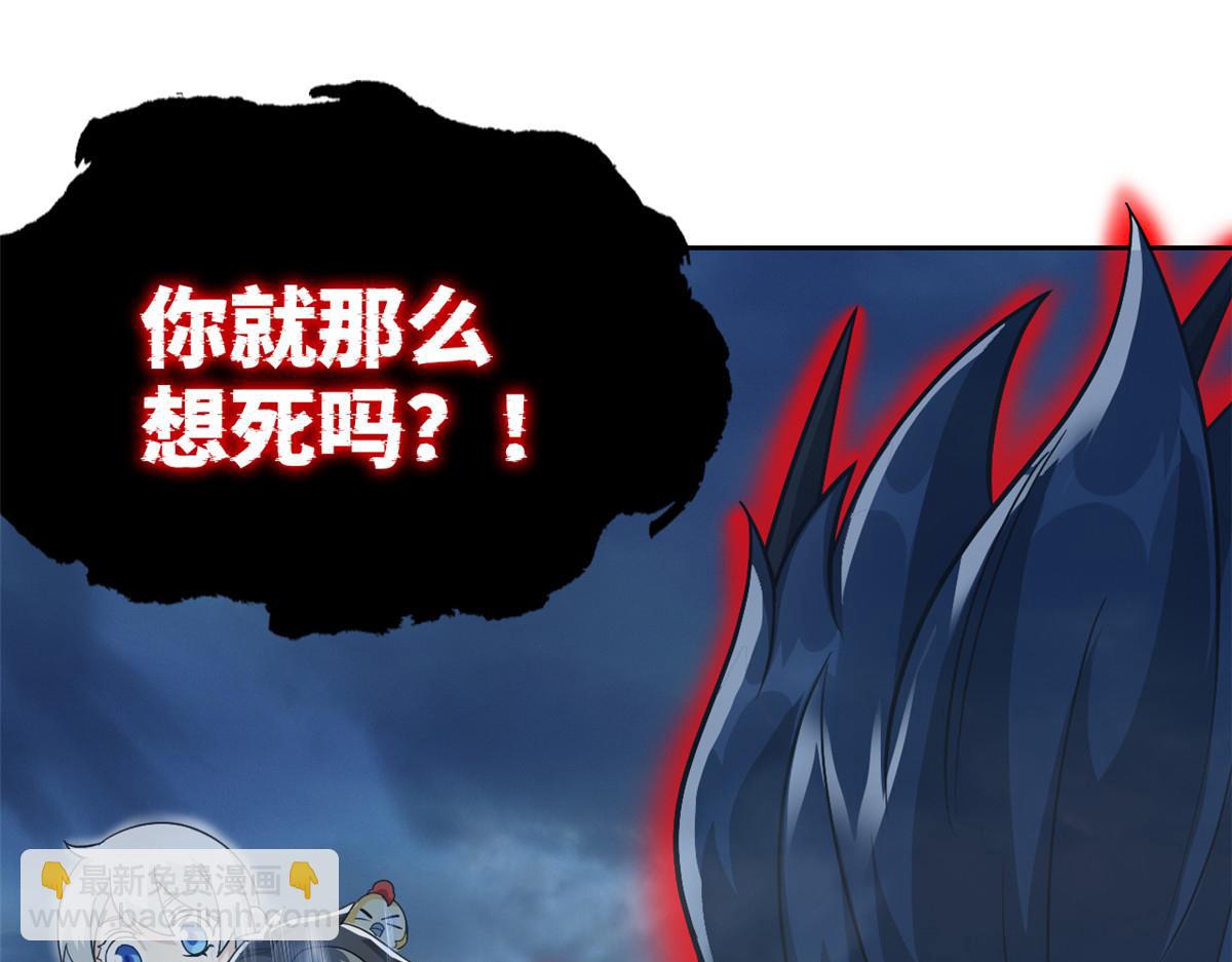 296 诡异退散，天道苏醒(1/4)-第301话