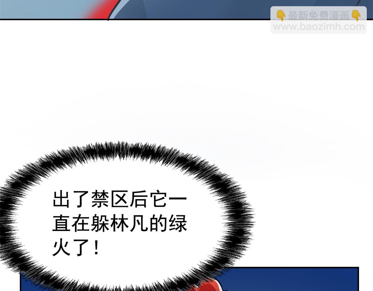 296 诡异退散，天道苏醒(1/4)-第301话