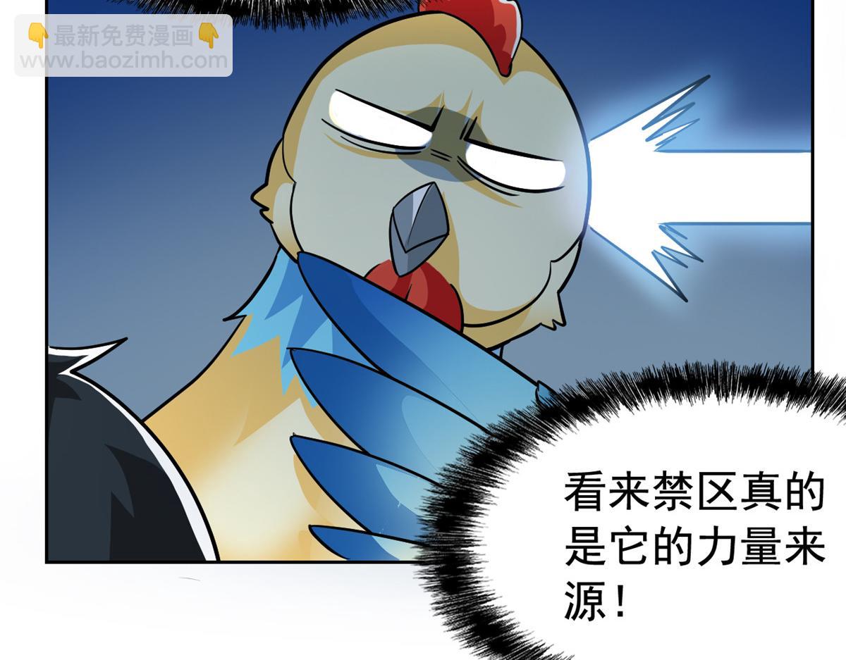 296 诡异退散，天道苏醒(1/4)-第301话