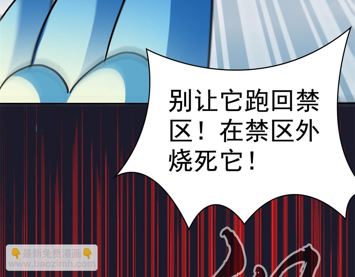 296 诡异退散，天道苏醒(1/4)-第301话