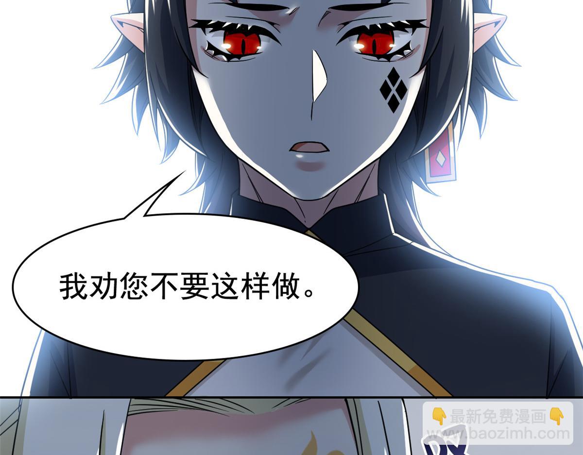 298 不枉为神，我会飞哦！(1/3)-第303话