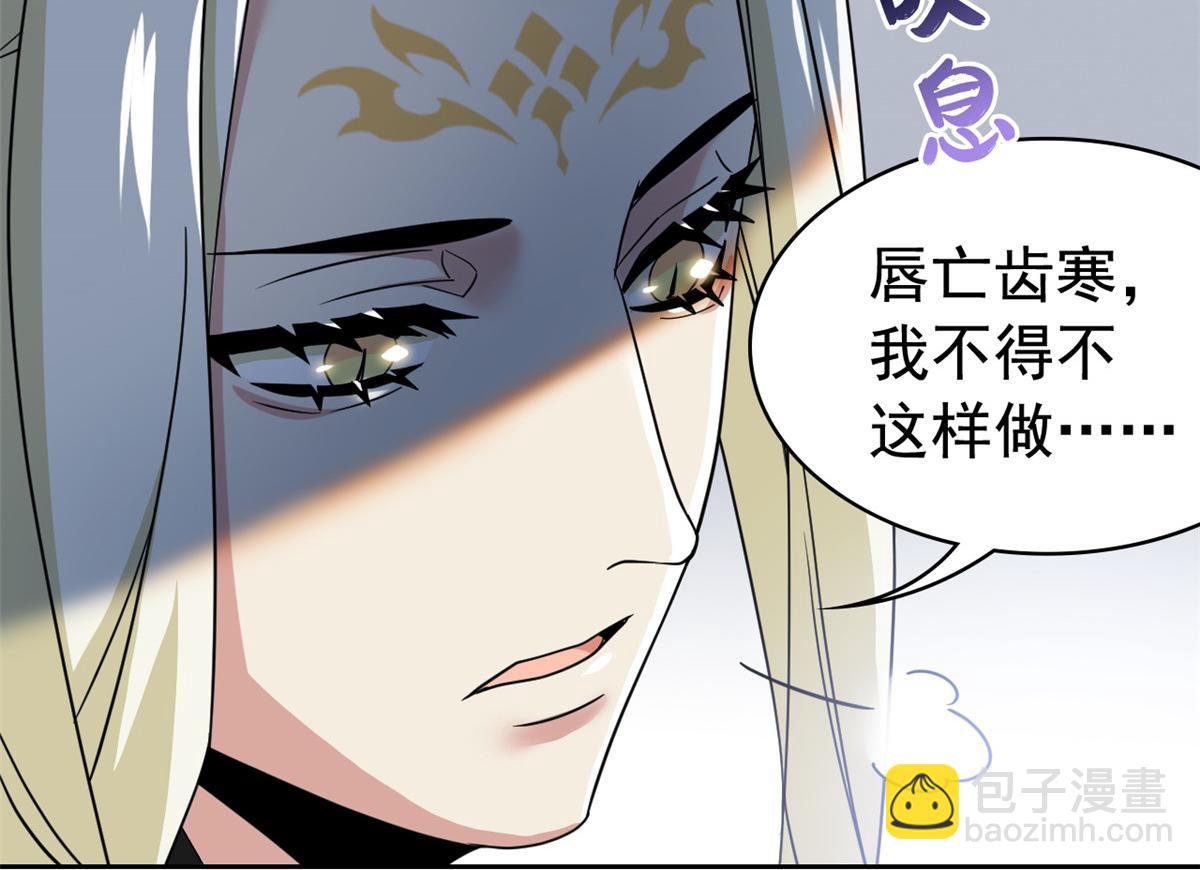 298 不枉为神，我会飞哦！(1/3)-第303话