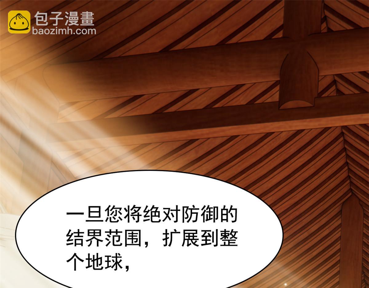 298 不枉为神，我会飞哦！(1/3)-第303话