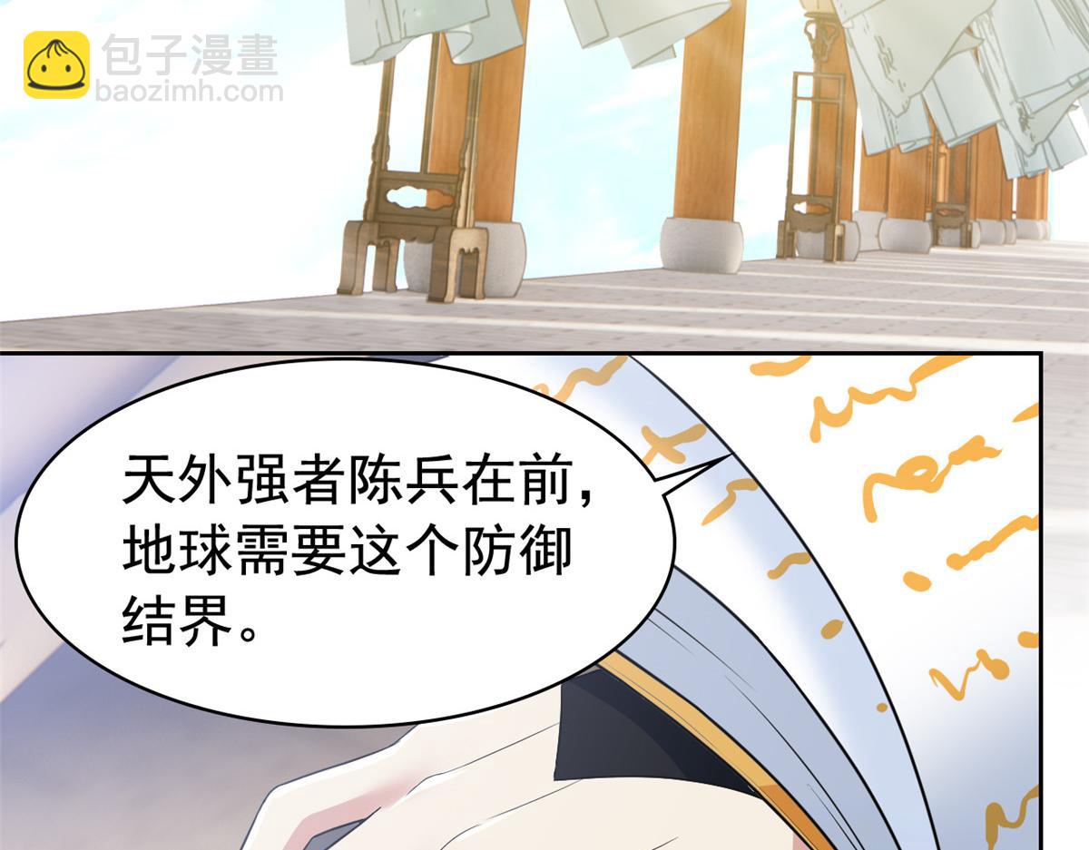 298 不枉为神，我会飞哦！(1/3)-第303话