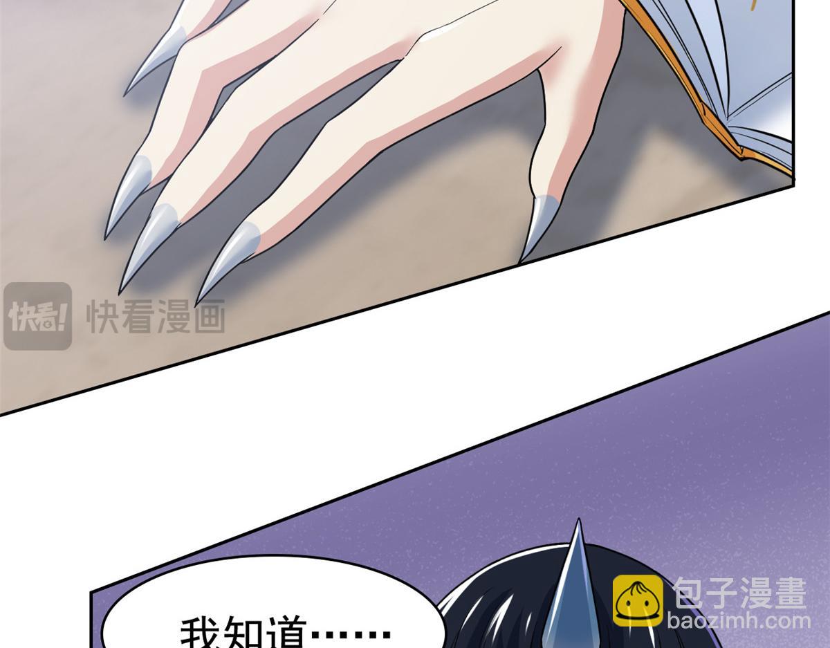 298 不枉为神，我会飞哦！(1/3)-第303话