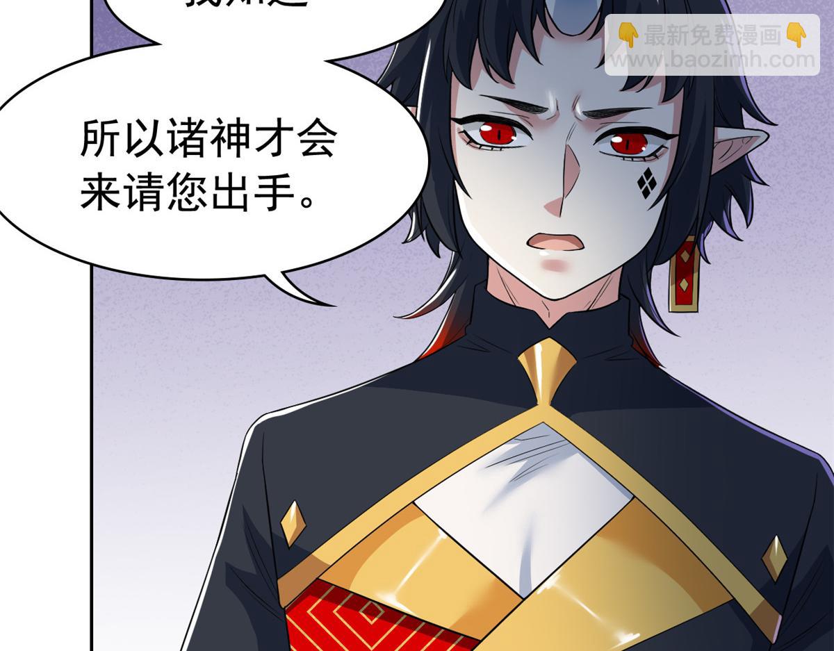 298 不枉为神，我会飞哦！(1/3)-第303话