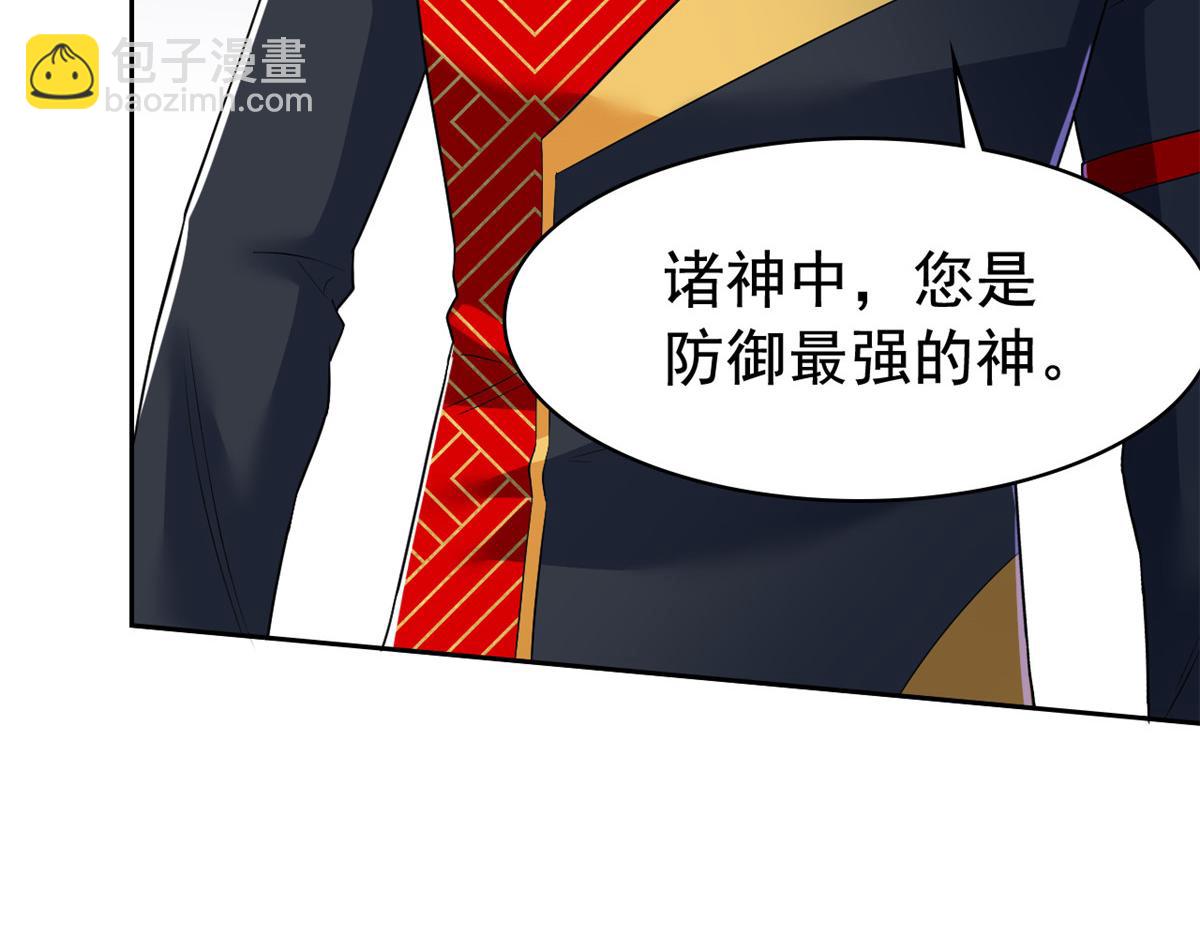 298 不枉为神，我会飞哦！(1/3)-第303话