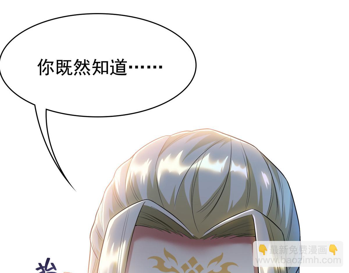298 不枉为神，我会飞哦！(1/3)-第303话