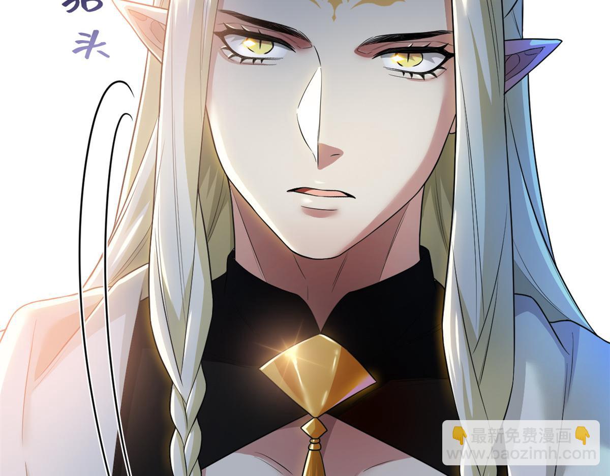 298 不枉为神，我会飞哦！(1/3)-第303话