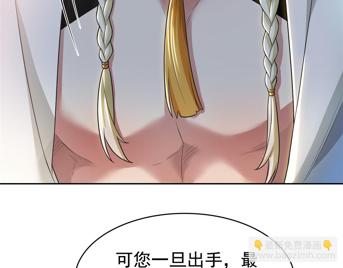 298 不枉为神，我会飞哦！(1/3)-第303话