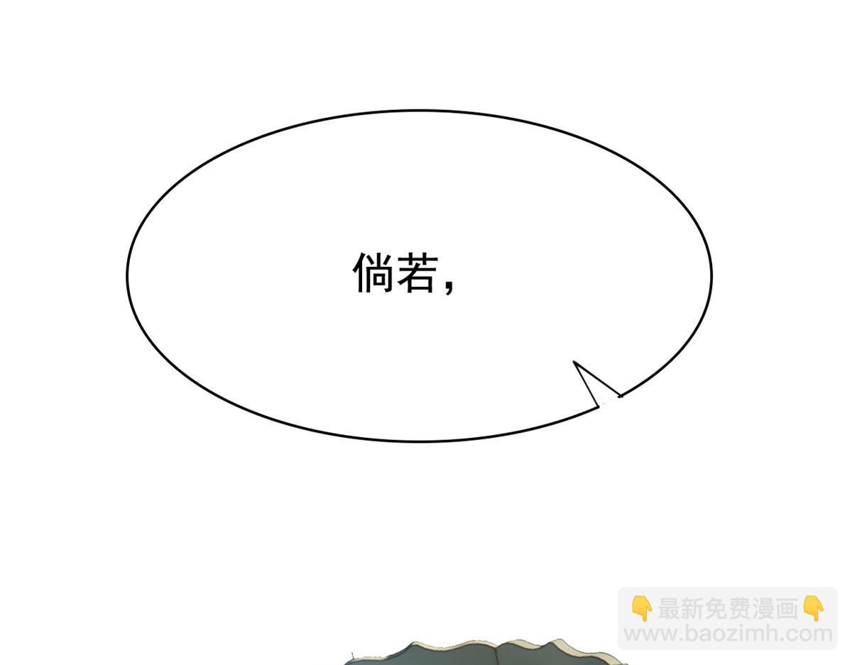298 不枉为神，我会飞哦！(1/3)-第303话