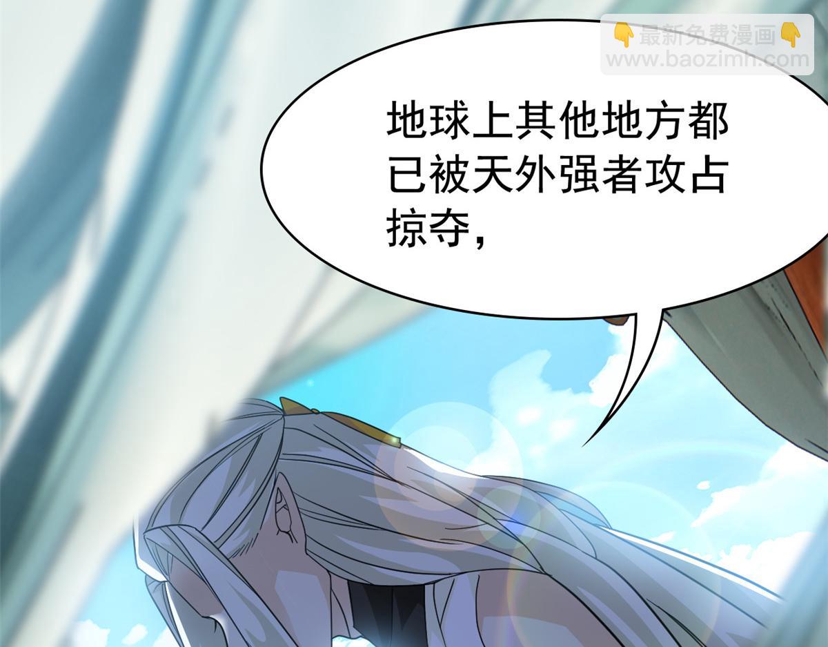 298 不枉为神，我会飞哦！(1/3)-第303话