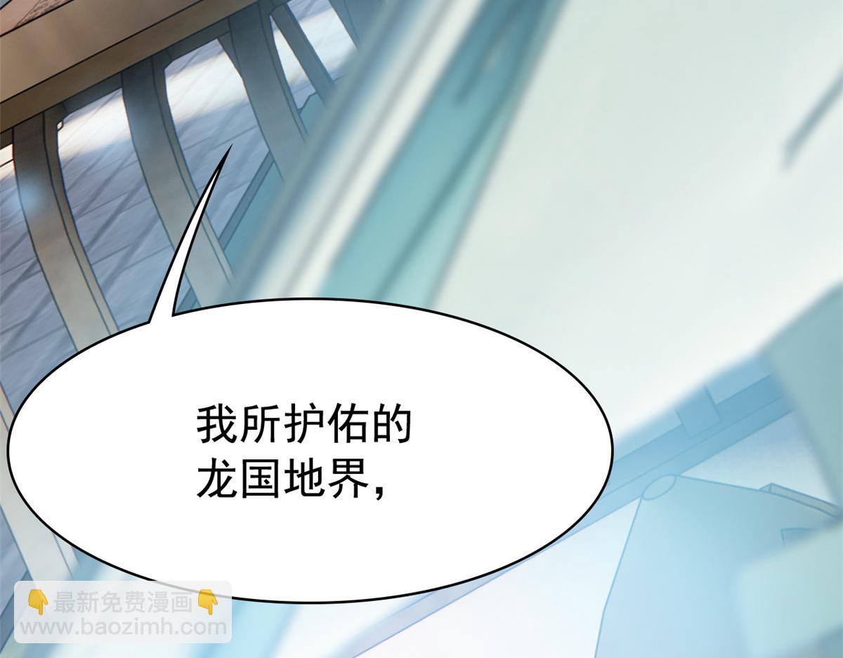 298 不枉为神，我会飞哦！(1/3)-第303话
