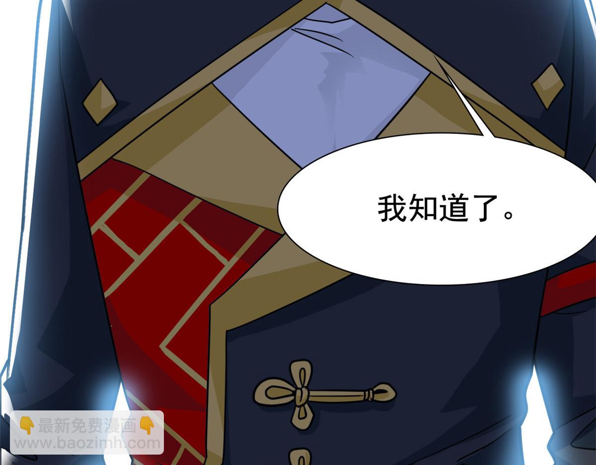 298 不枉为神，我会飞哦！(1/3)-第303话