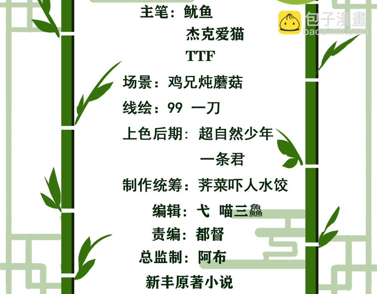 298 不枉为神，我会飞哦！(1/3)-第303话