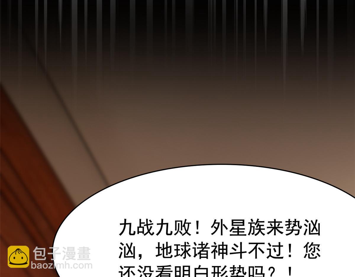 298 不枉为神，我会飞哦！(1/3)-第303话