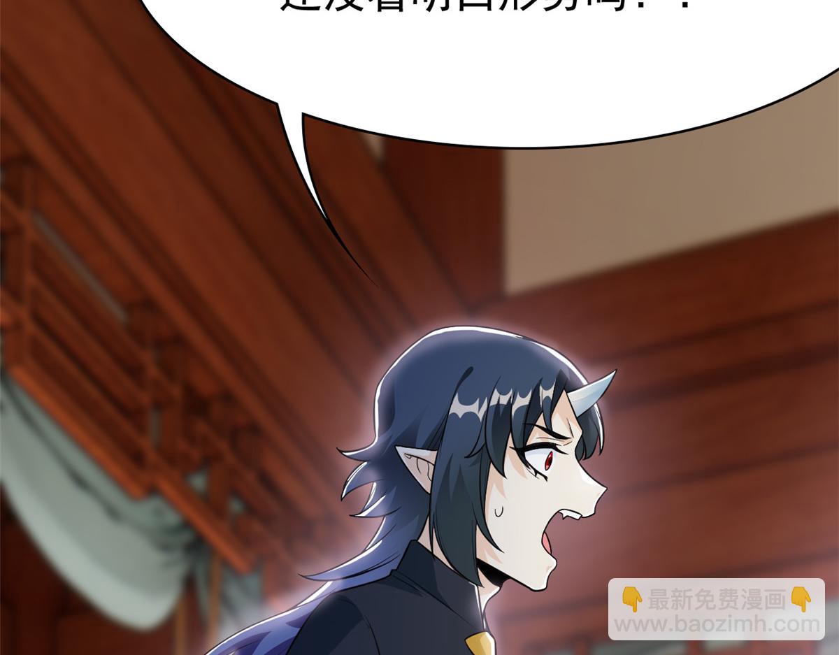 298 不枉为神，我会飞哦！(1/3)-第303话