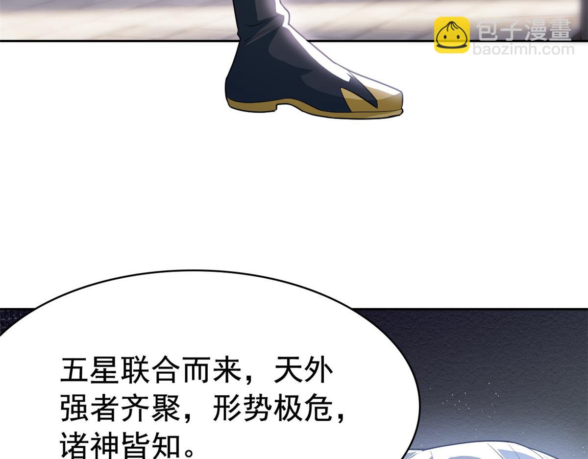 298 不枉为神，我会飞哦！(1/3)-第303话