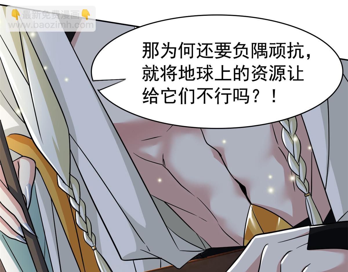 298 不枉为神，我会飞哦！(1/3)-第303话