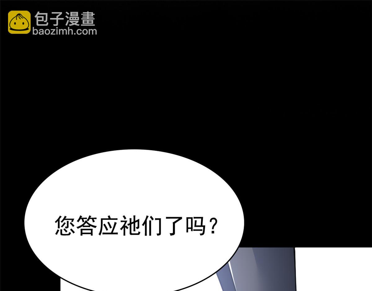 298 不枉为神，我会飞哦！(1/3)-第303话