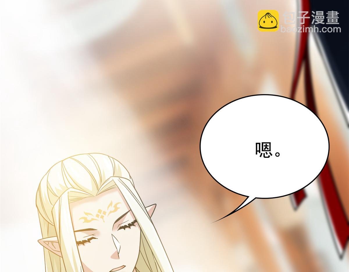 298 不枉为神，我会飞哦！(1/3)-第303话