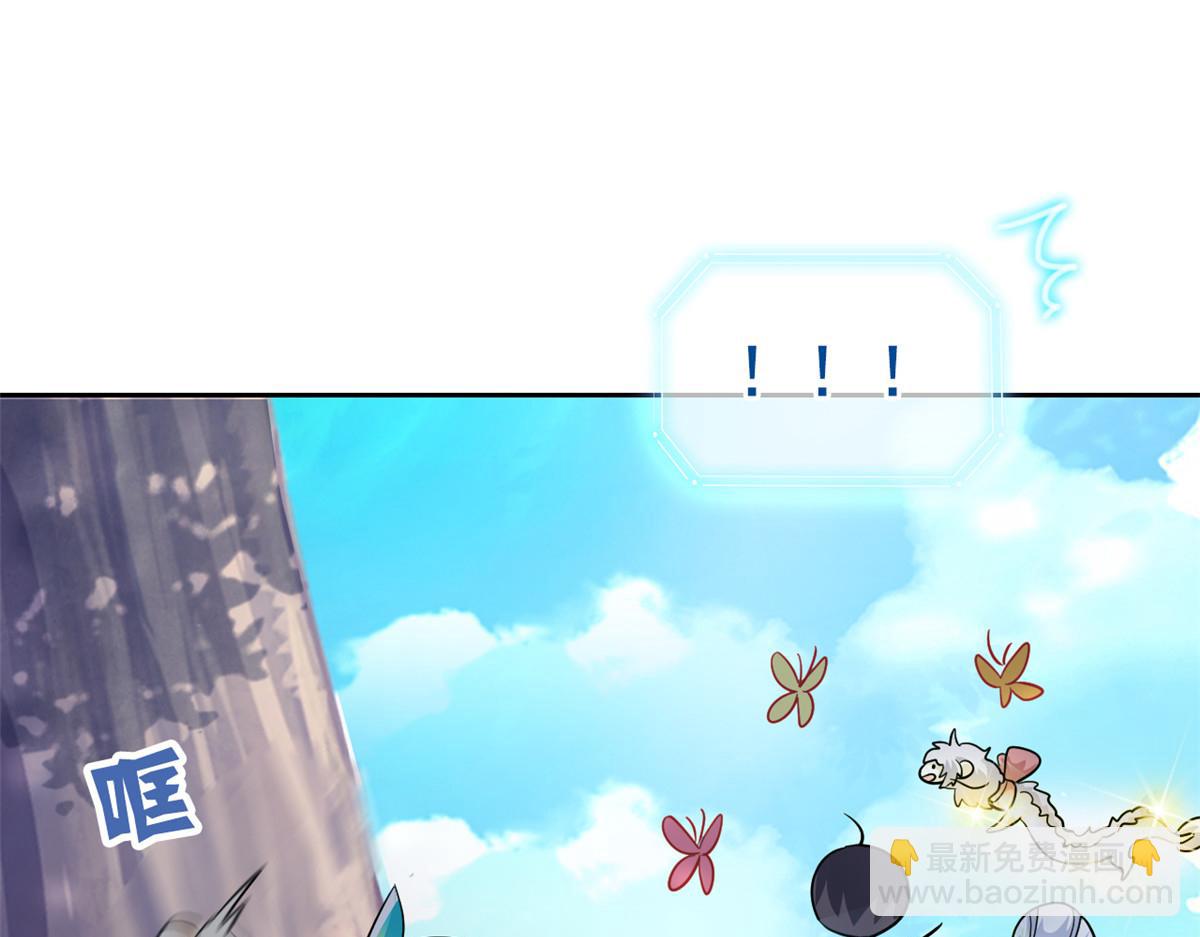 300 系统升级，院长真好(1/3)-第305话