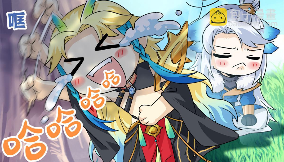 300 系统升级，院长真好(1/3)-第305话
