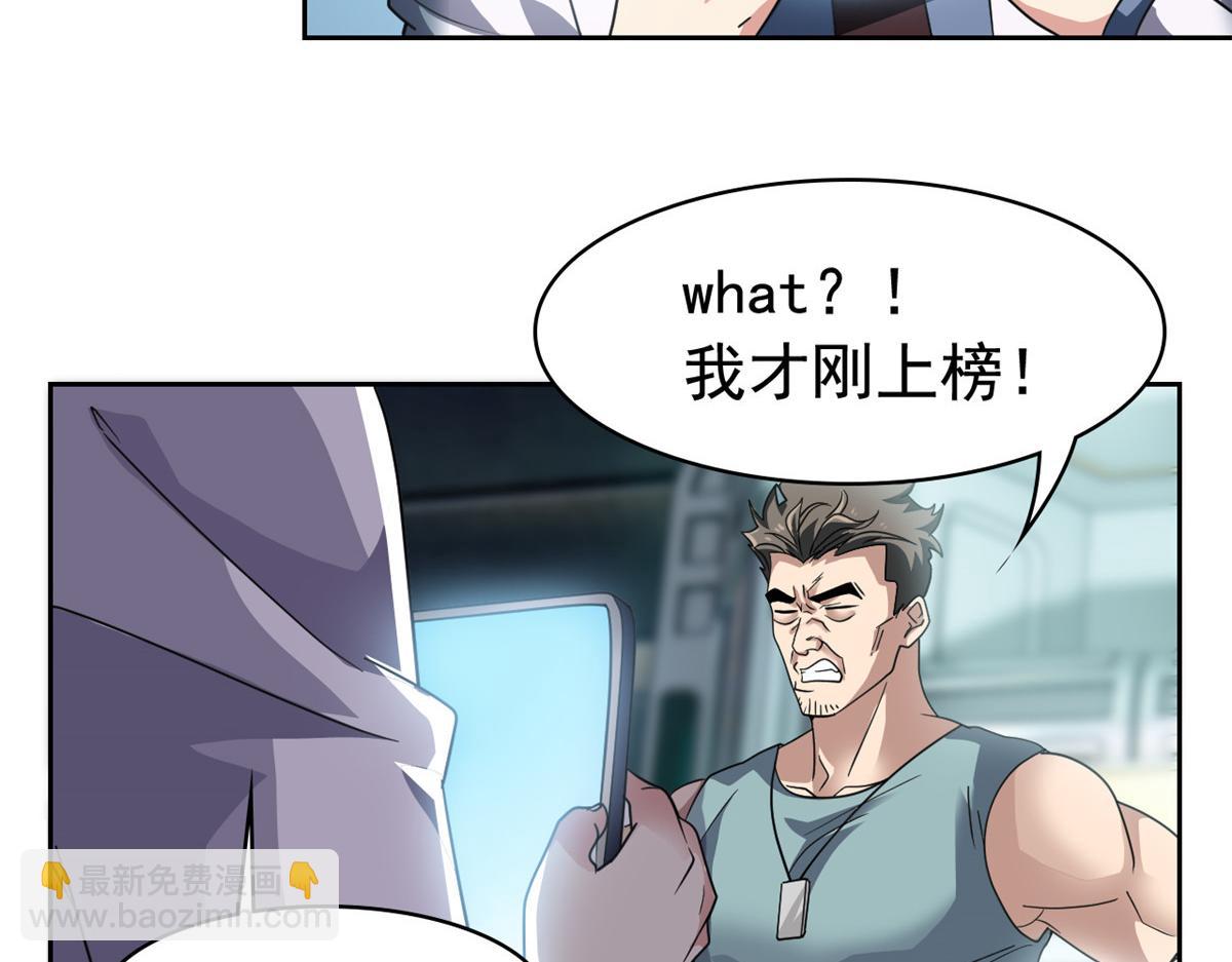302 只是宠物，他好帅啊(1/3)-第307话