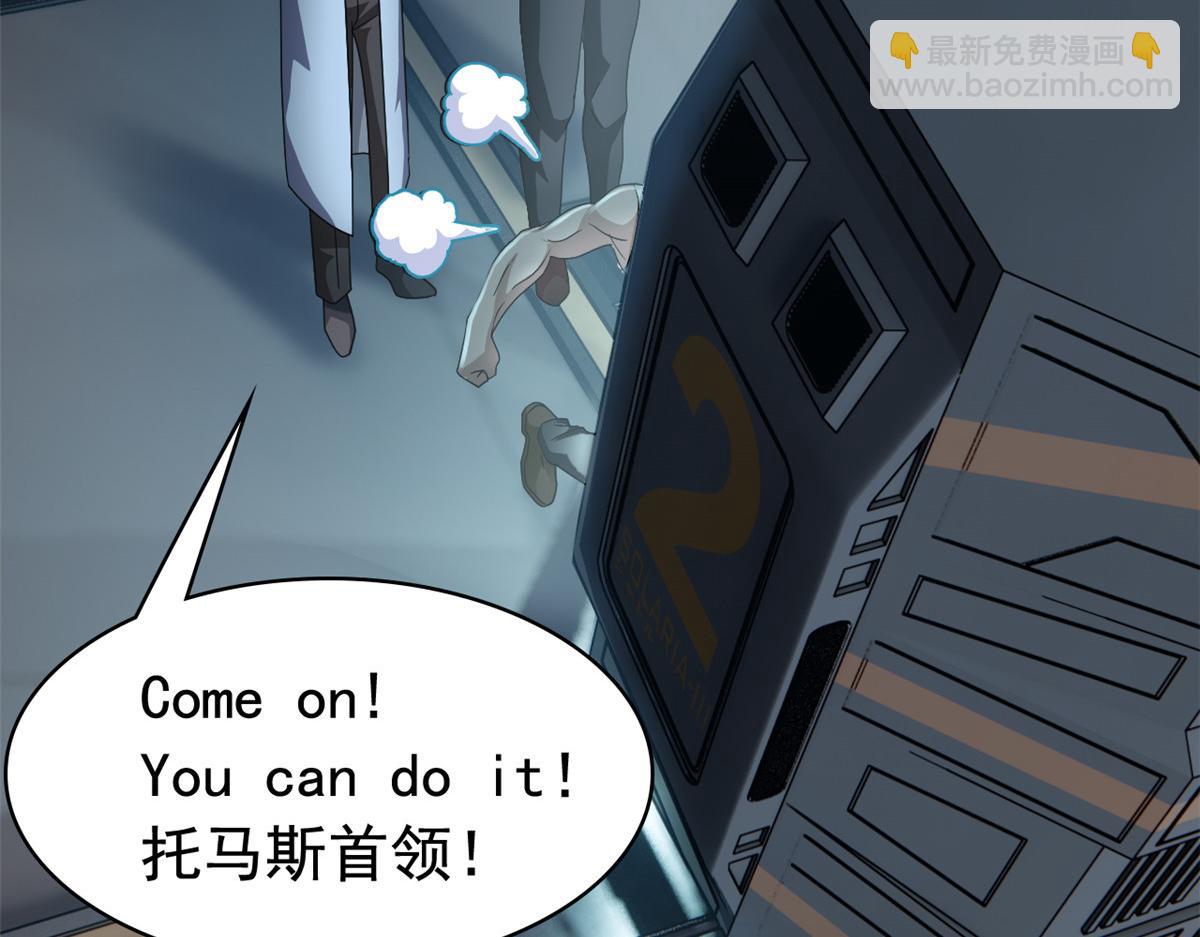 302 只是宠物，他好帅啊(1/3)-第307话
