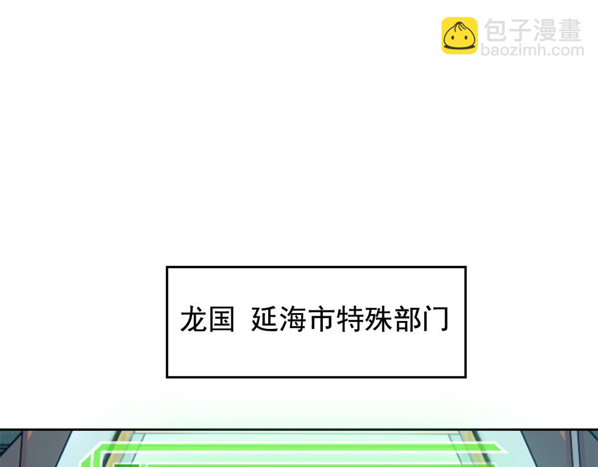 302 只是宠物，他好帅啊(1/3)-第307话