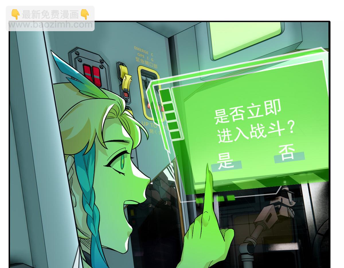 302 只是宠物，他好帅啊(1/3)-第307话