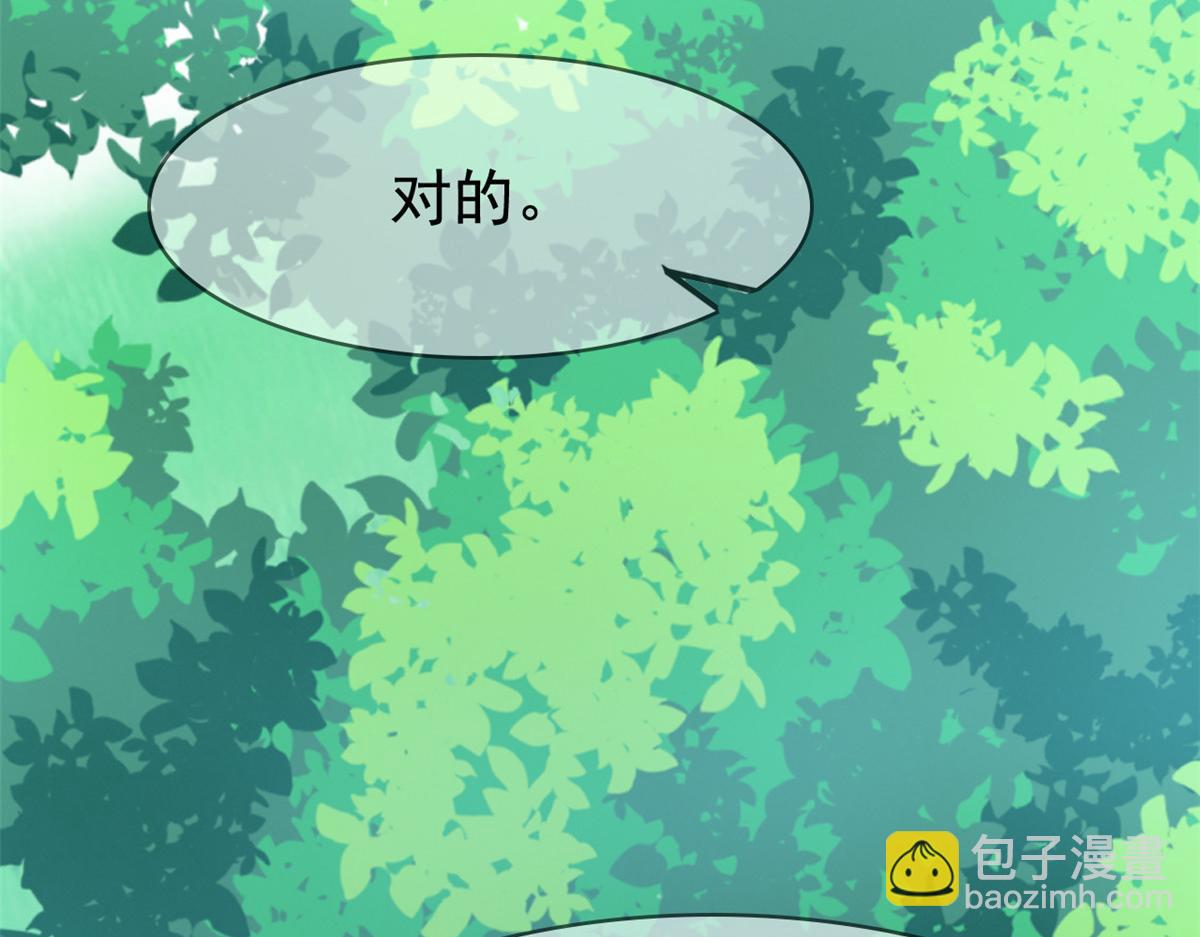 302 只是宠物，他好帅啊(1/3)-第307话