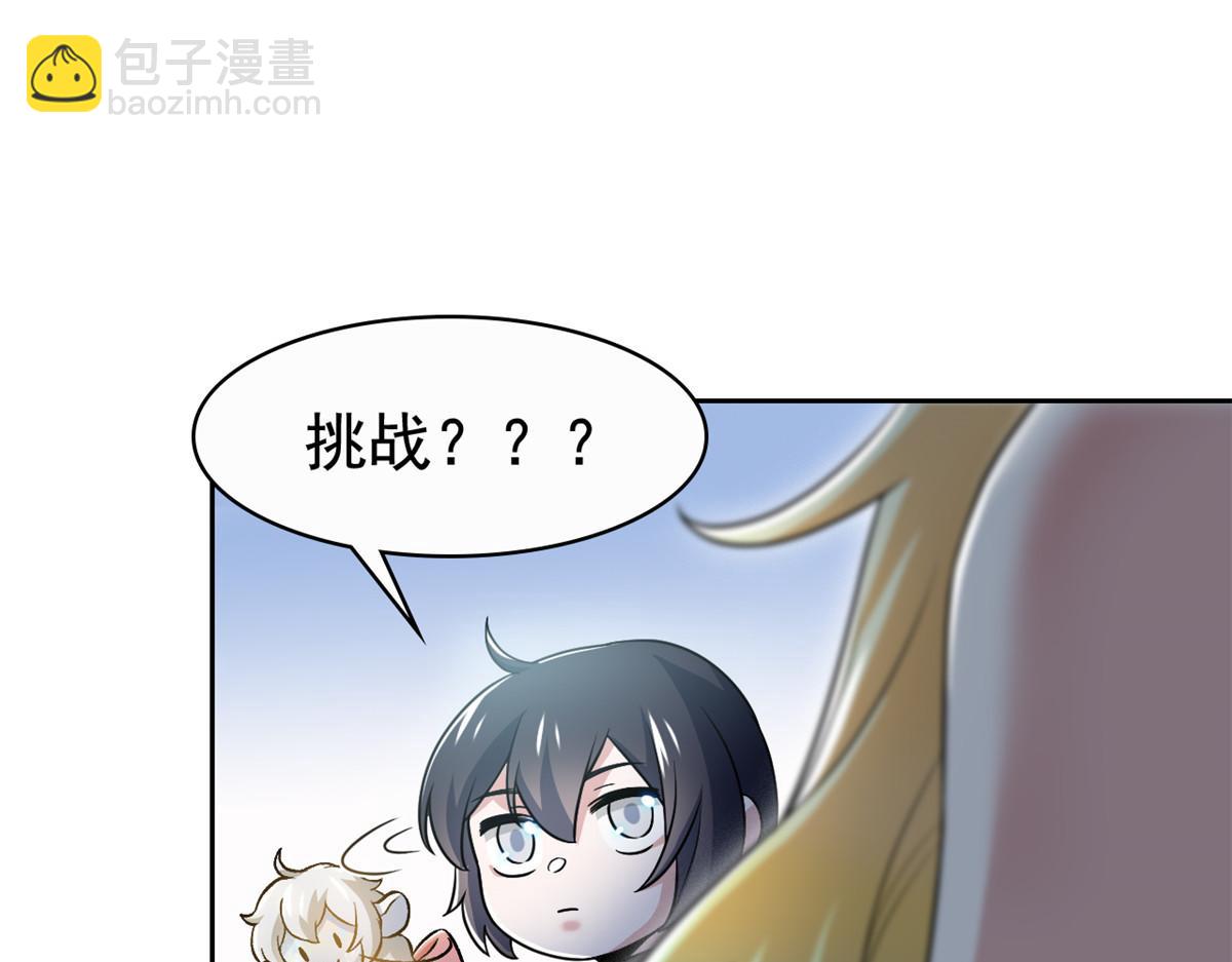 302 只是宠物，他好帅啊(1/3)-第307话