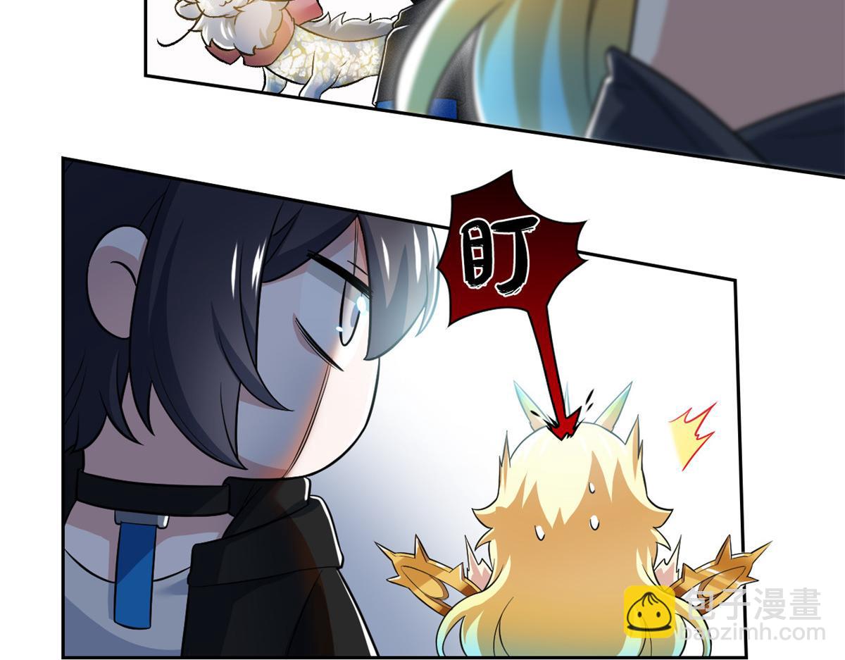 302 只是宠物，他好帅啊(1/3)-第307话