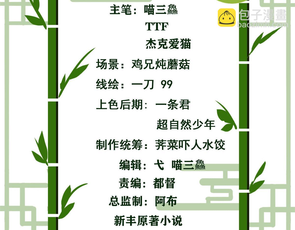 302 只是宠物，他好帅啊(1/3)-第307话