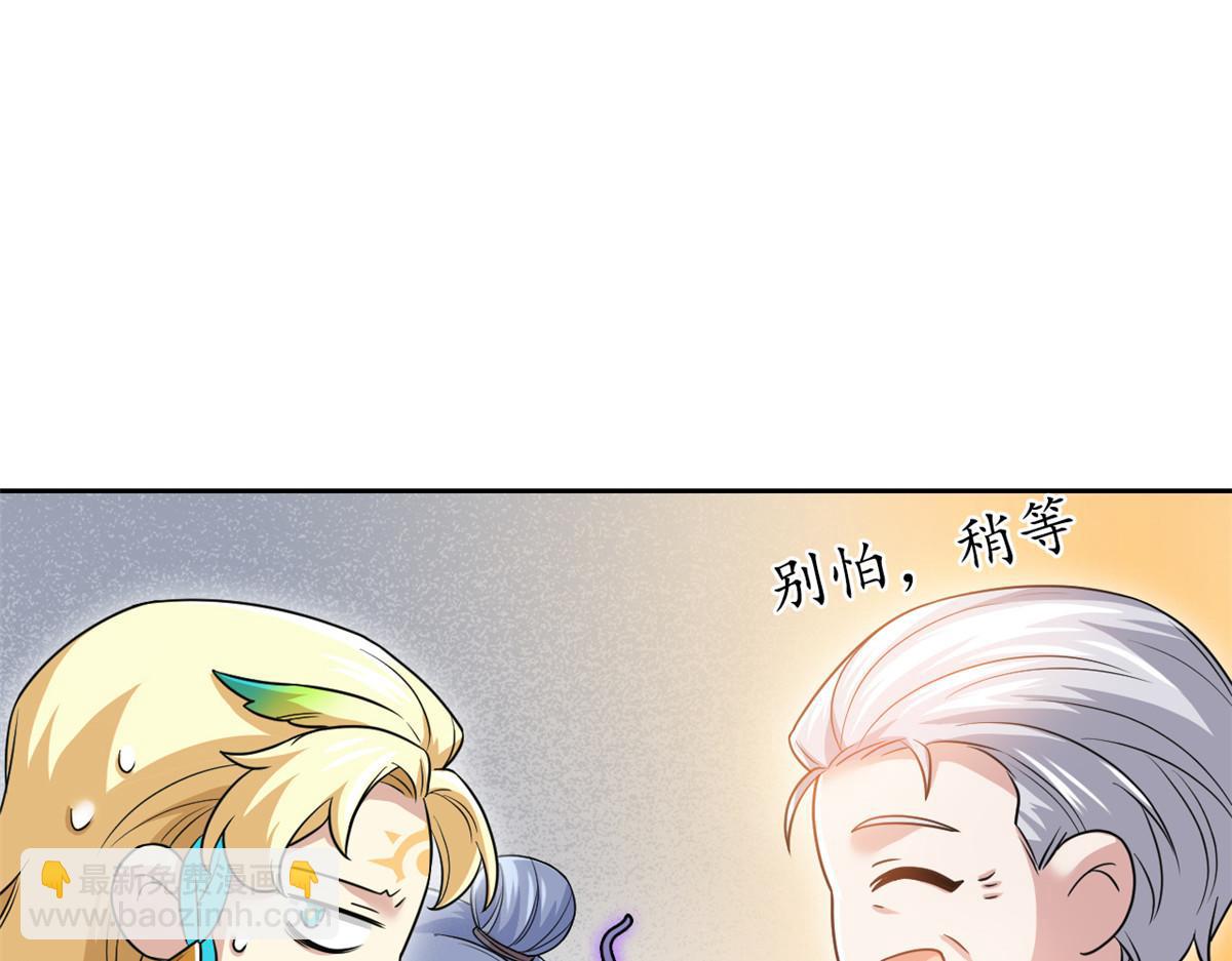 302 只是宠物，他好帅啊(1/3)-第307话