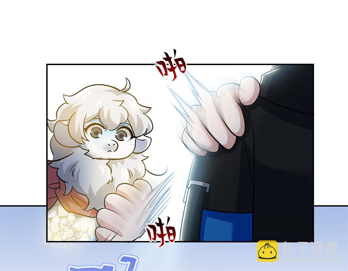 302 只是宠物，他好帅啊(1/3)-第307话