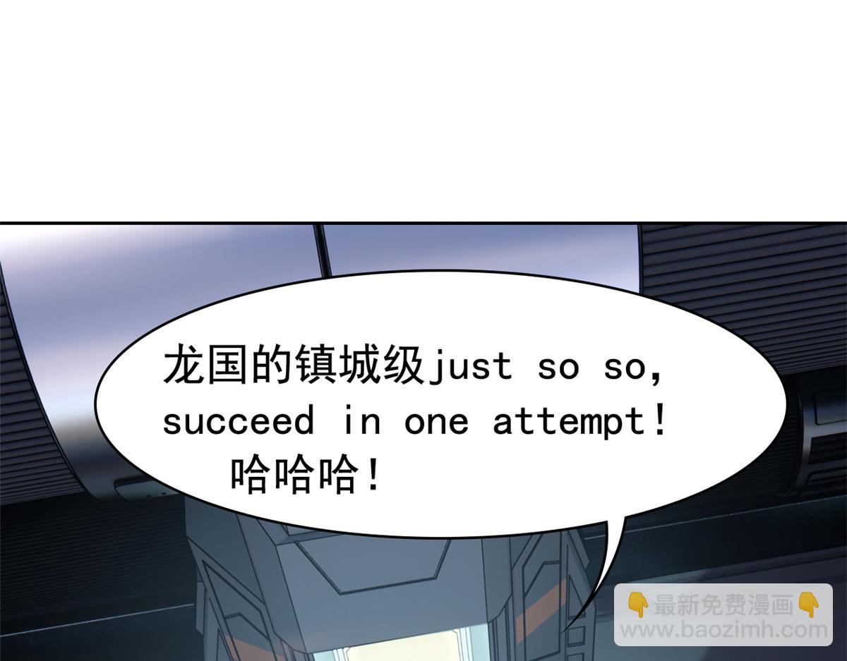 302 只是宠物，他好帅啊(1/3)-第307话