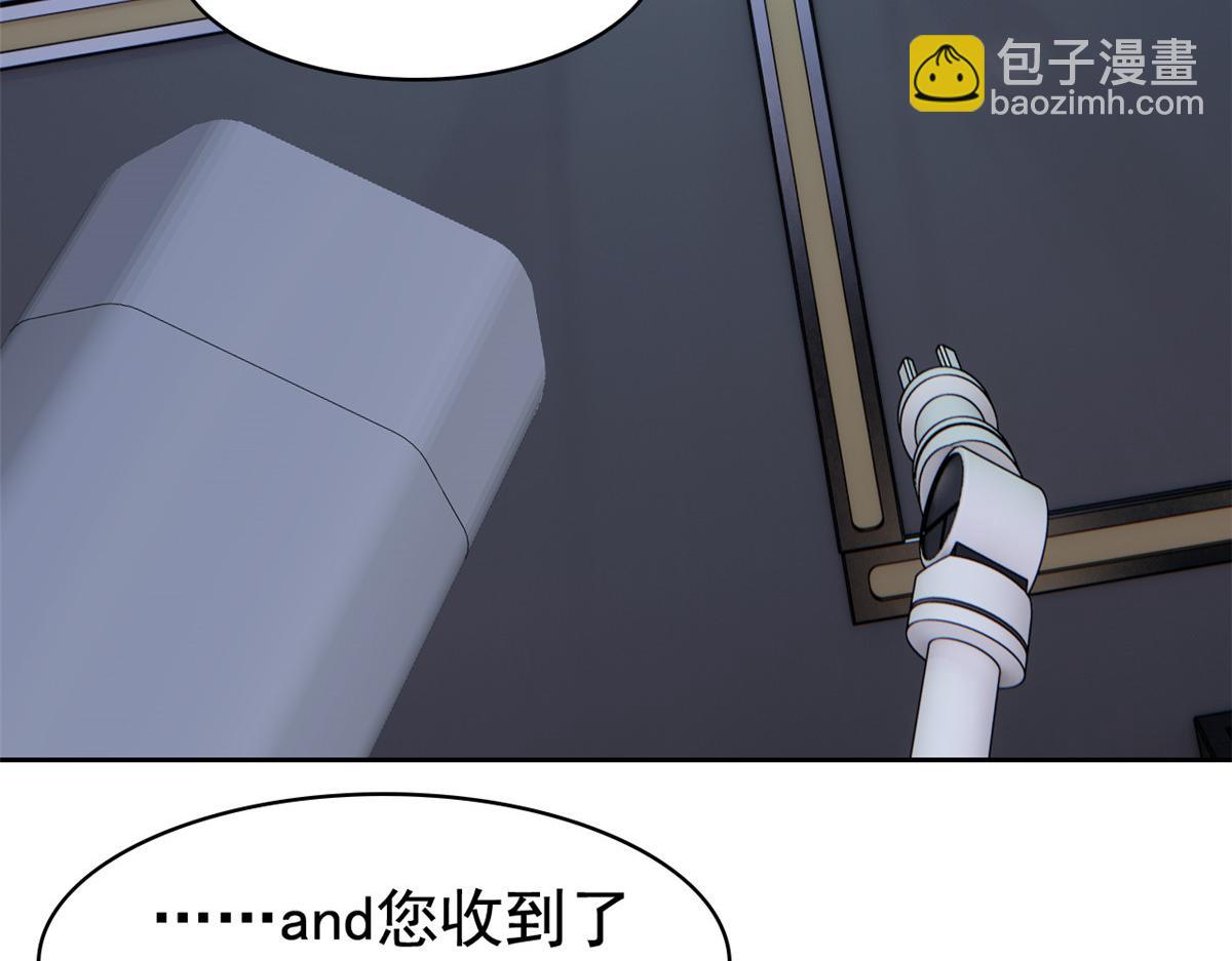 302 只是宠物，他好帅啊(1/3)-第307话