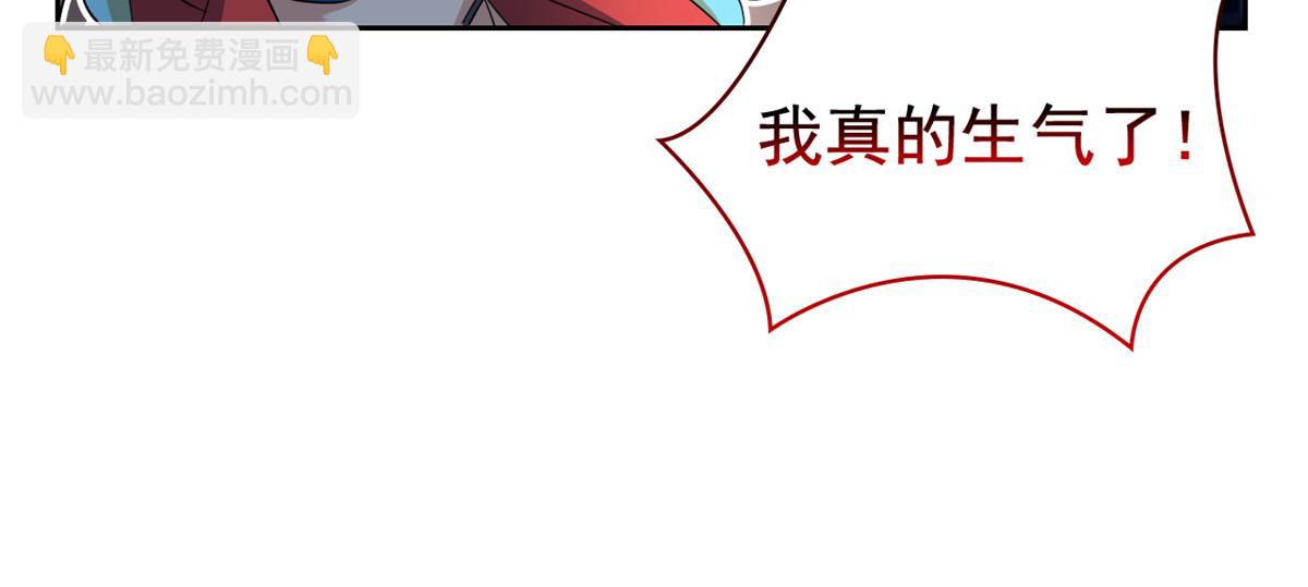 304 能怎么办，原谅他吧(1/3)-第309话