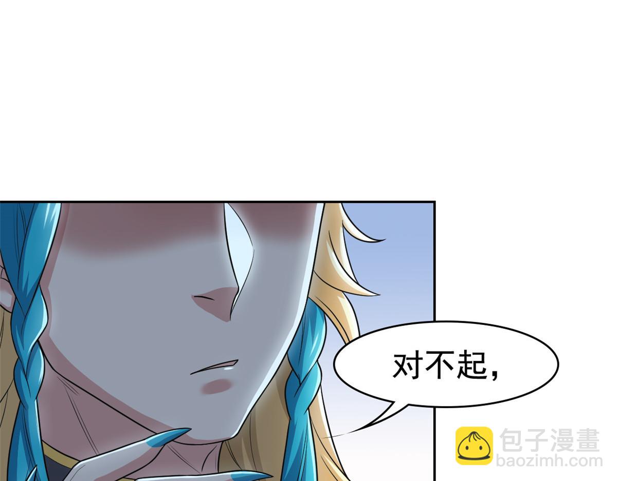 304 能怎么办，原谅他吧(1/3)-第309话