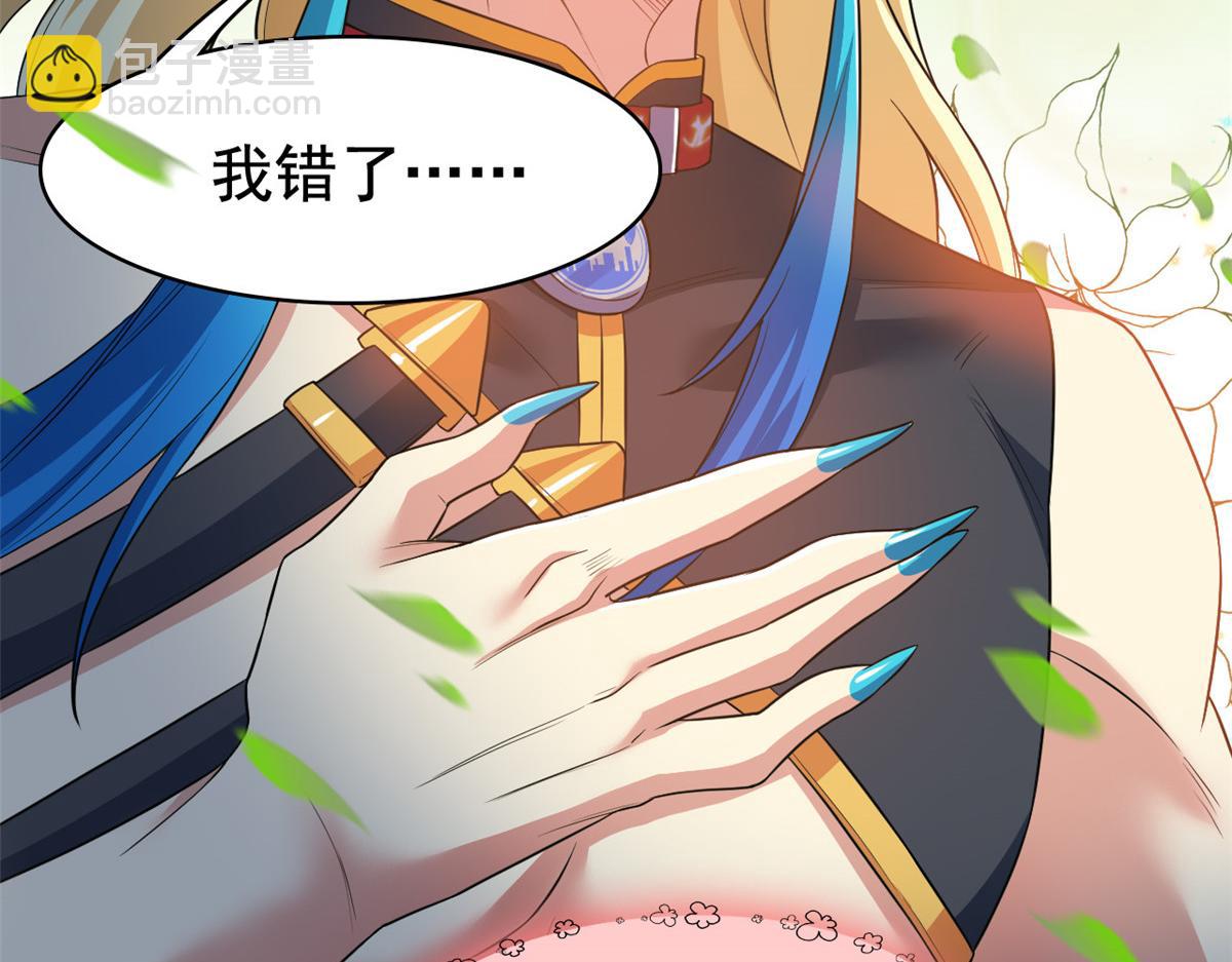 304 能怎么办，原谅他吧(1/3)-第309话