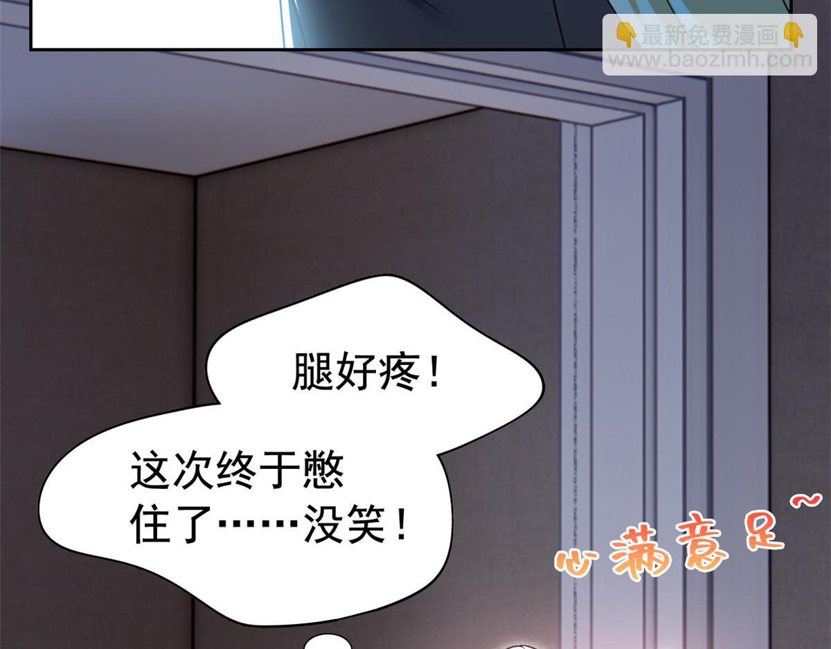 304 能怎么办，原谅他吧(1/3)-第309话