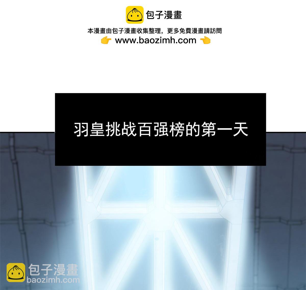 304 能怎么办，原谅他吧(1/3)-第309话